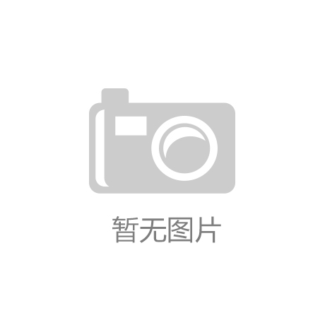‘开云app官方网站入口’【品牌】美丽精致的植物婚礼文具